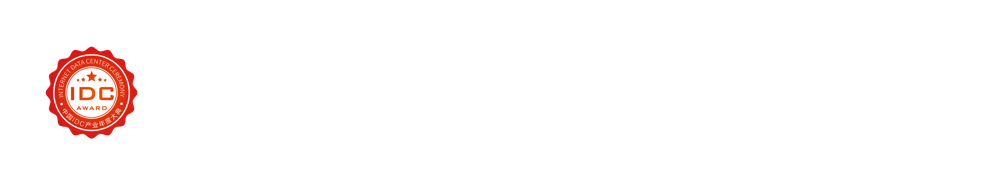 第二十一届中国IDC产业年度大典