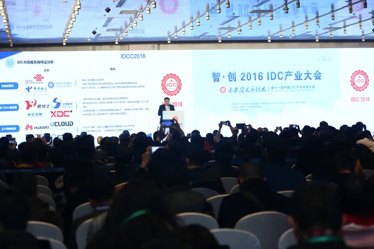 第十一届 未来简史新纪元
