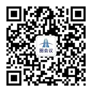圈会议公众号二维码