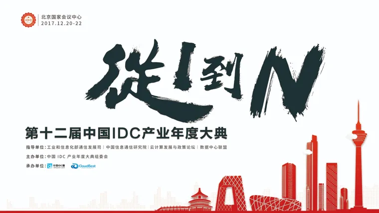 第十二届 从1到N