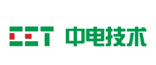 CET中电技术